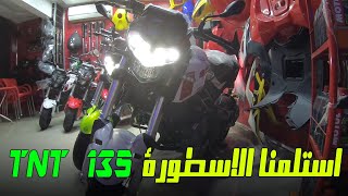 موتوسيكل بينيلي صغير بس يحير | tnt135