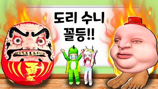 일본 학교 선생님들은 무서워요!! 로블록스 도리수니