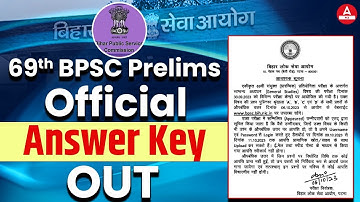 69th BPSC Prelims Official Answer Key 2023 OUT | Bihar PCS Paper Solution