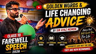 👉 Golden Words &amp; Life Changing Advice ✨ | Sir Ayaz Memon | Class 10 Farewell Speech 2026