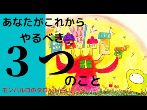 さっ この ハッピー 占い 今日 の ラッキー カラー yyx8 Edns Biz