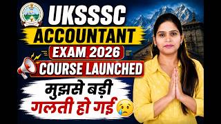 UKSSSC Accountant Exam Preparation | Strategy | Important Tips | PYQ | UKSSSC -2026 Exam