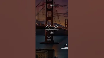 برومو مهرجان ايوه هتمشي بكيفي حوده بندق 