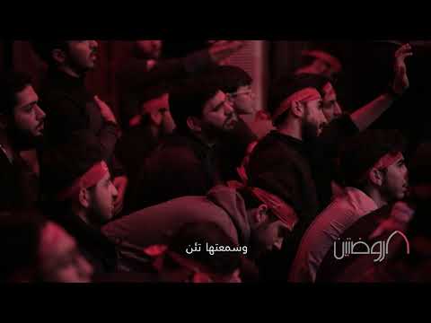 يتيمك علي الرادودين حسين عجمي و حسن عميص كلمات نور آملي 