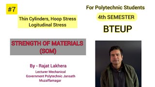 Strength of Materials|Thin Cylinders,Hoop Stress,Longitudinal Stress|2nd year Diploma(part7)|BTEUP