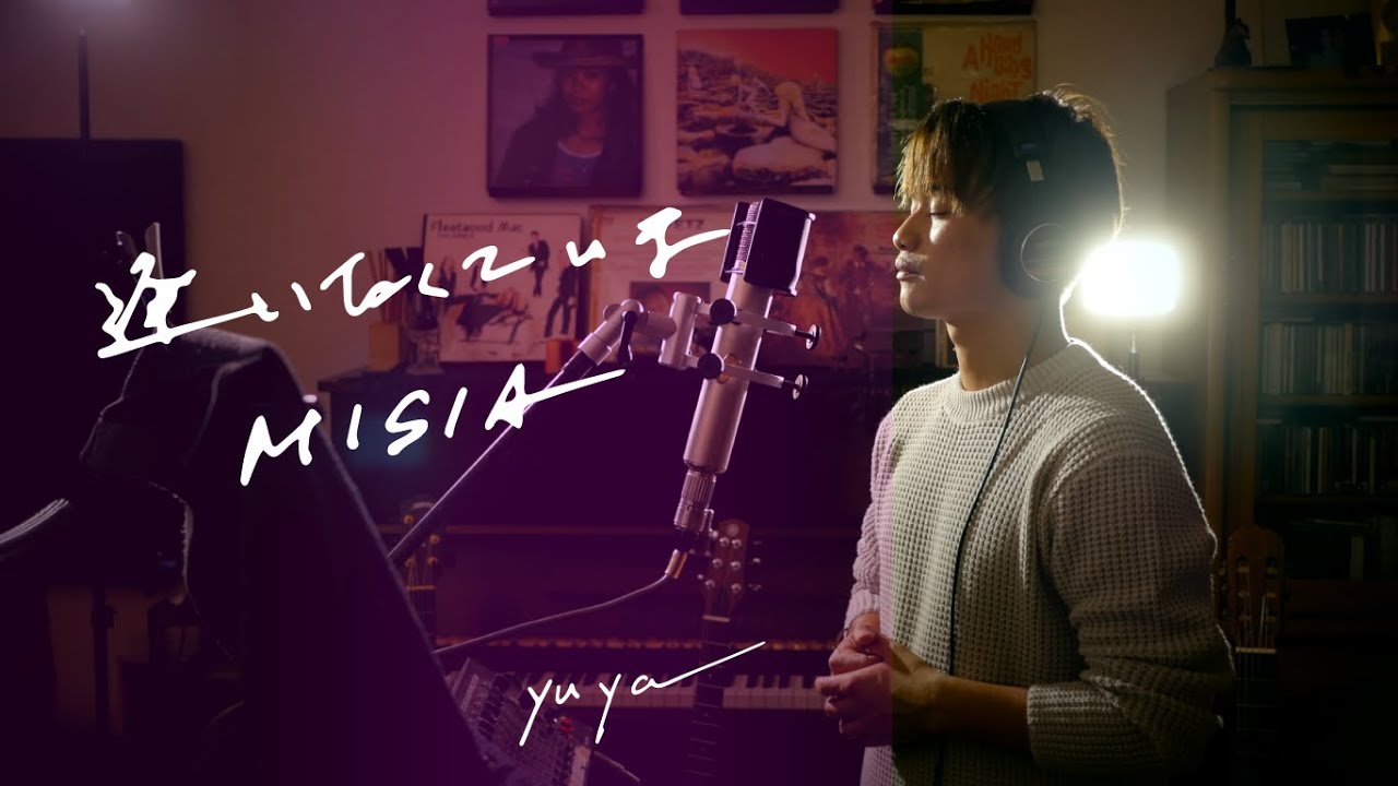 逢いたくていま Misia Unplugged Cover By Yuya フル歌詞 Youtube
