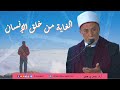 لماذا خلقنا الله 