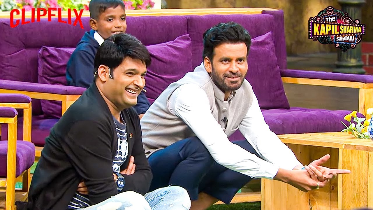 Manoj Bajpayee ने सुनाया Pankaj Tripathi का मजेदार किस्सा | The Kapil Sharma Show | Manoj Bajpayee