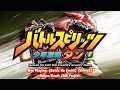 Battle Spirits: Shounen Gekiha Dan OP: [Battle No Limit!] [Ver.2] [Vietsub]/Band: JAM Project.
