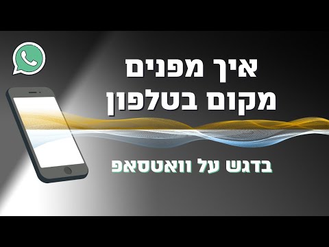 ניקוי מקום (פינוי שטח אחסון) בטלפון אנדרואיד - בעיקר וואטסאפ