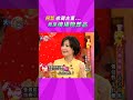 #張信哲 阿哲收藏ㄟ古董 竟是墳場&quot;陪葬品&quot;！！#大小愛吃