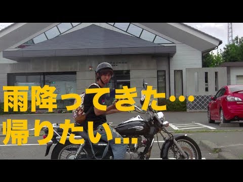 小型バイク日本横断の旅 Part3 長野 岐阜 富山 Youtube