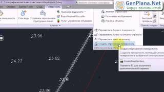 Создание поверхности Civil 3d на основе обычного файла Autocad Создание поверхности Civil 3d на основе обычного файла Autocad