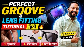 Perfect Groove &amp; Lens Fitting Tutorial Hindi 🔥 Bina Gap Fitting #LensFitting #GrooveMaking #Optical