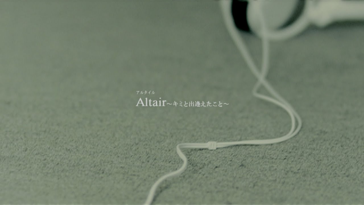 少年カミカゼ | MASTER'D(初回盤） | ビクターエンタテインメント