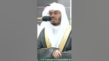 سورة الفاتحة ~ ترتيل بديع للشيخ ياسر الدوسري - التلاوة كاملة بالوصف