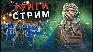 ЯНГИ ИШТОН ЯНГИ ОБРАЗ СПОКОЙНЫЙ ДВИЖ| ARVI GTA 5 RP