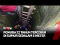 Dramatis! Evakuasi Tercebur Sumur di Bojonegoro | Ragam Perkara tvOne