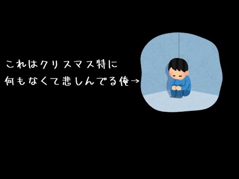 【太鼓の達人】クリスマスなのであの曲を全良した