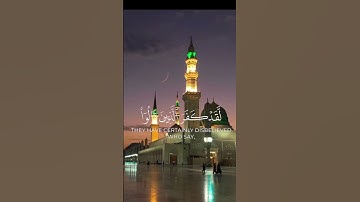 مشاري العفاسي | لقد كفر الذين قالوا إن الله ثالث ثلاثة سورة مريم #كرومات_قرآن #tiktok #meme #quran