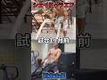 朝倉未来とシェイドゥラエフが試合1ヶ月前にトレーニング風景をアップ