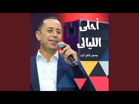 نركب ع الريح