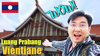 Luang Prabang to Vientiane Fast Train FIRST TIME EXPERIENCE | Laos High Speed Railway HONEST Review