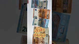 طرق جديدة للربح من النت مجانا 2023  #shorts #أرباح