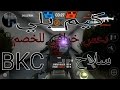 كيم بلي في لعبة bullet force بسلاح BKC تحطيم العدو كيم بلي في لعبة bullet force بسلاح BKC تحطيم العدو