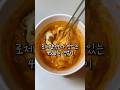 로제엽떡보다 맛있는 GS25 편의점 떡볶이 추천