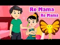 रे मामा रे मामा रे (Re Mama Re Mama Re) Hindi Rhymes For Kids | Cartoon Song Animation Rhymes
