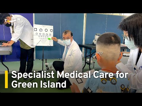 Specialist Medical Care for Green Island TaiwanPlus News by TaiwanPlus News