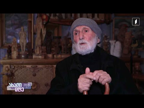 #ახალიდღე მხატვრისა და მოქანდაკის, ვახტანგ ონიანის ცხოვრება, შთაგონება და შემოქმედება