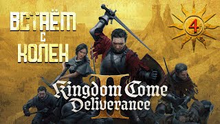 :  ,    | Kingdom Come Deliverance II