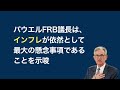 【米国株 9/22】広瀬隆雄氏が投資戦略を再点検しました