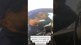 Разойтись Звезда Идет