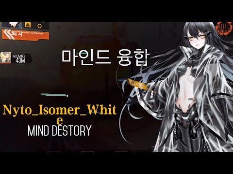 [Girls' Frontline] Shattered Connection Nyto Boss with 5 HG team (new challenge mode)