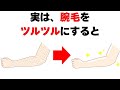 知っておくと人に話したくなる雑学