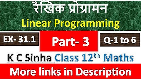 रैखिक प्रोग्रामन | Linear Programming | K C Sinha Class 12th Maths Solution | Chapter 31 | Part 3