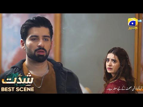 Shiddat Episode 10 