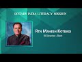 Rilm total literacy by 2025 with drmahesh kotbagi   day 3the odyssey main event 2122