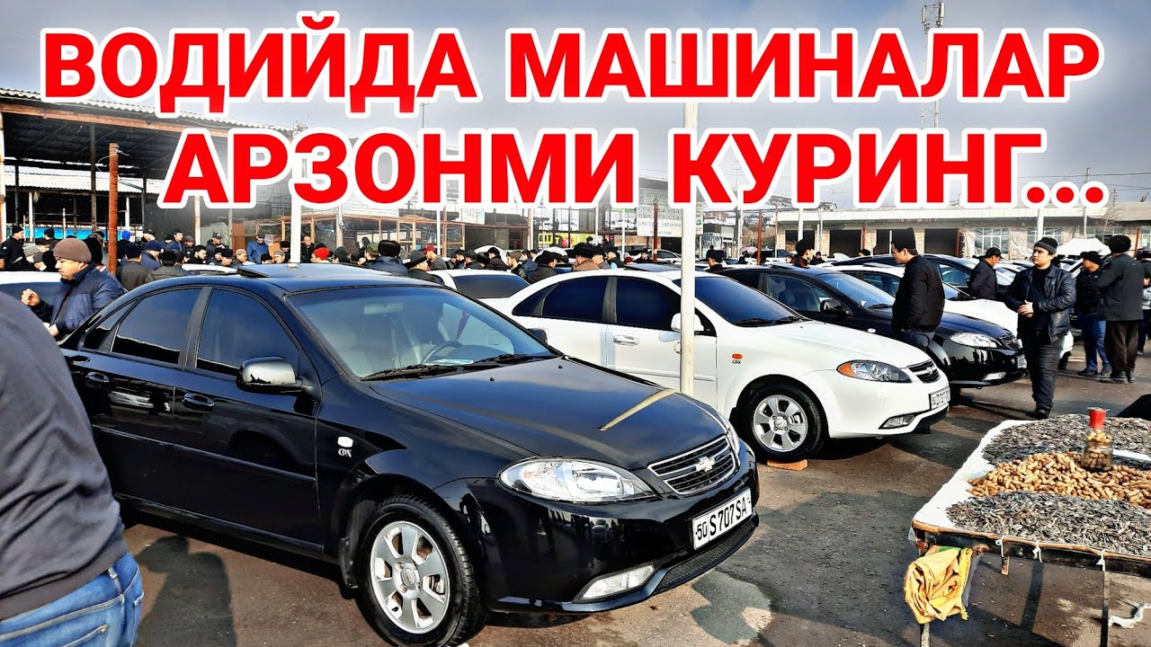 Матиз нархлари наманган