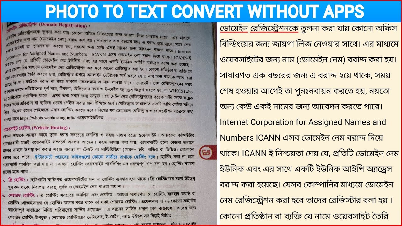 Convert Bangla and English Image to Text without any software Google
