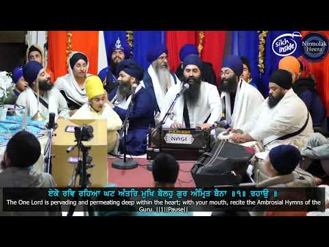 Bhai Manjeet Singh Brisbane Samagam Thursday Evening12 July 2018 | Shabad Gurbani Keertan
