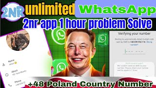 2nr 1 Hour Issue Problem | Poland Country WhatsApp Number | 2nr Signup problem