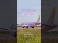 【新曲】 "命の色 " 乃木坂46 &times; FDA 16号機 バイオレット #命の色 #乃木坂46 #長嶋凛桜