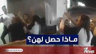 مراسلنا من بغداد ينقل آخر تطورات حادثة الاعتداء على ضابط المرور من قبل امرأتين في الحارثية