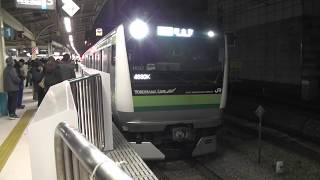 【JR東日本】E233-6000　H002編成　横浜発車