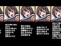 【卑屈】三日月夜空 名言集
