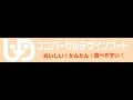 日本介護食品協議会